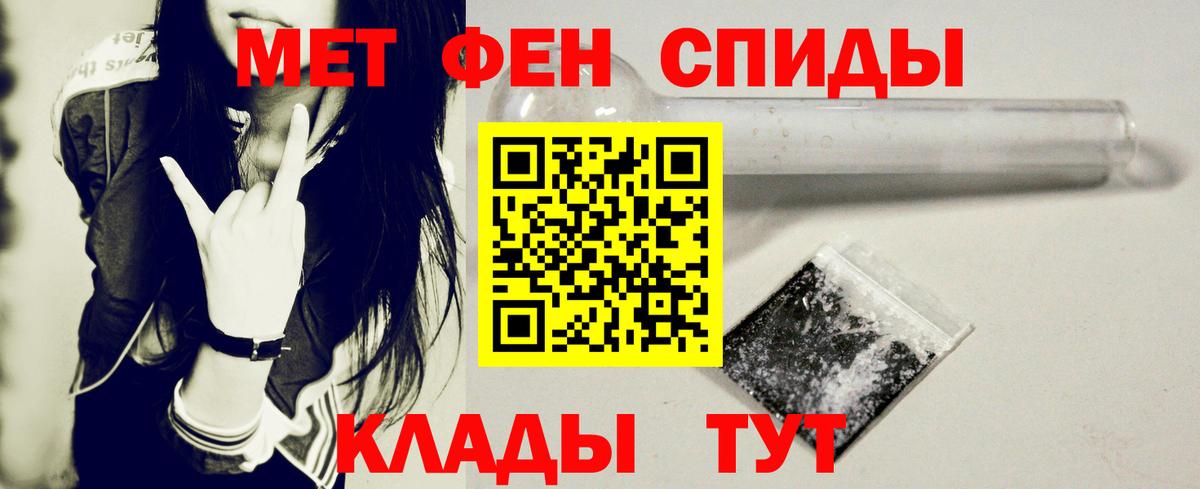 АМФЕТАМИН VHQ Елизово