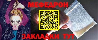 амфетамин Гагарин