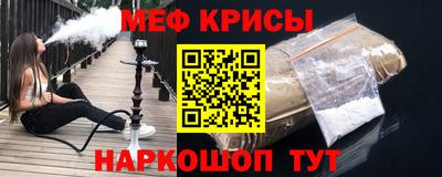 амфетамин Гагарин