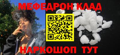 круглые Гай