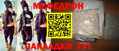 круглые Гай