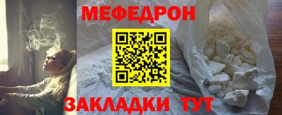 круглые Гай
