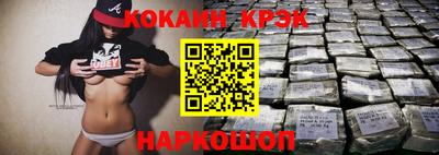 амфетамин Гагарин