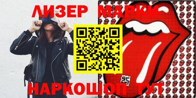 apvp Гусев