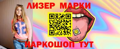 шишки Гатчина