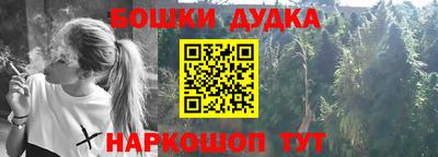 мефедрон Гусиноозёрск