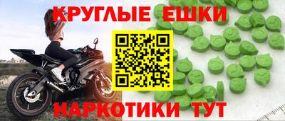 шишки Гатчина