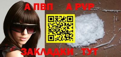 шишки Гусь-Хрустальный