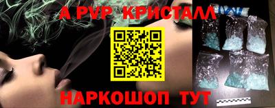 амфетамин Гагарин