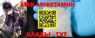 амфетамин Гагарин