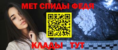 мефедрон Гусиноозёрск