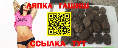 шишки Гусь-Хрустальный