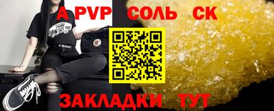 шишки Гатчина