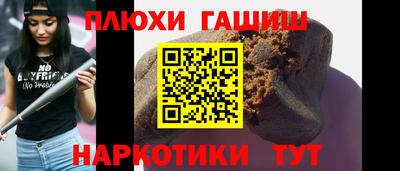 шишки Гатчина