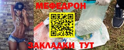 круглые Гай