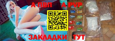 шишки Гатчина
