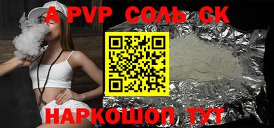 круглые Гай