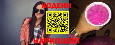 шишки Гатчина
