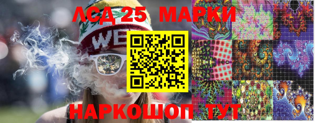 Марки N-bome 1,8мг Елизово