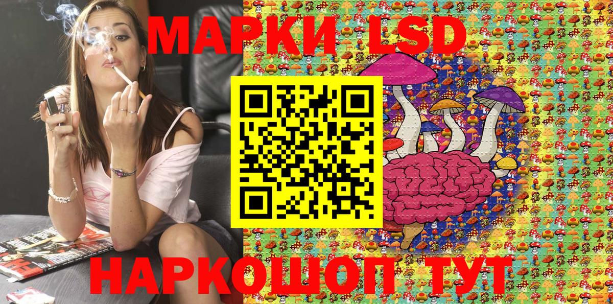 Елизово  Наркотические марки 1,8мг  Марки NBOMe  Вход с VPN 