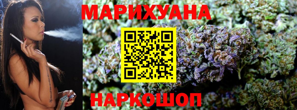 МАРИХУАНА ГИДРОПОН Елизово