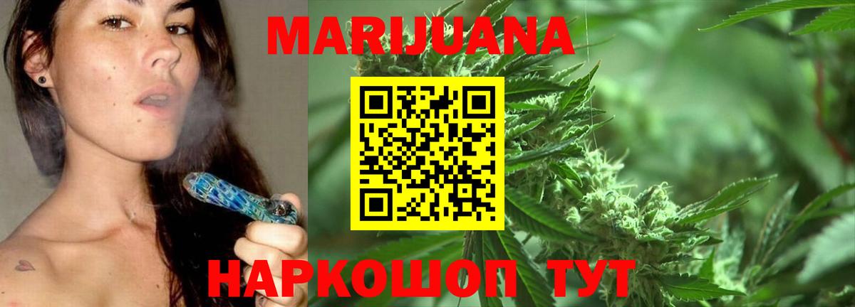 Конопля OG Kush  Каннабис Bruce Banner  Елизово  Вход с VPN  Бошки Шишки план  Каннабис MAZAR 